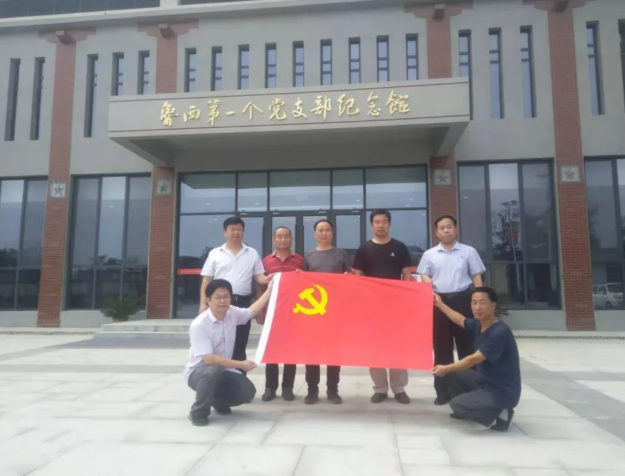 参观红色教育基地，感悟初心传承使命——定水镇中学全体党员参观鲁西第一个党支部纪念馆