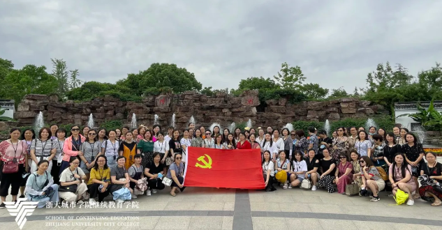 学思践悟 | 学党史 悟初心：四川省优秀女干部党史学习教育专题培训班学员心得