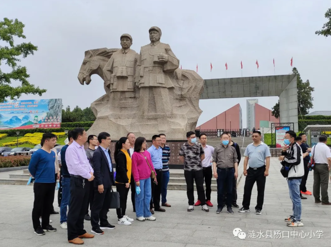 红色教育孟良崮参观学习心得体会