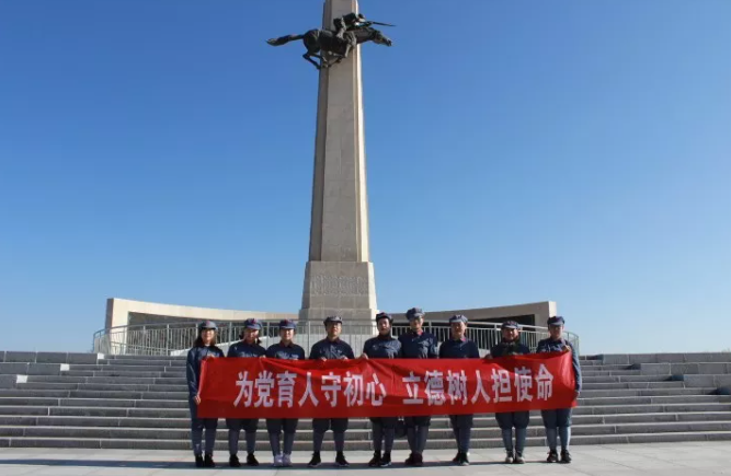 【城川红色研学活动心得】追寻红色印迹 传承革命精神