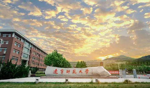 辽宁师范大学全景图片