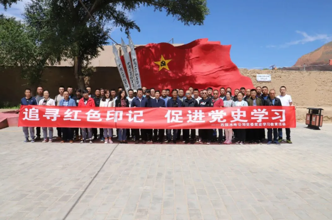 【党史学习教育】参观红色基地心得体会