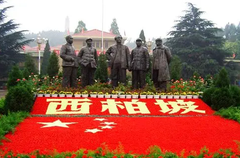 沿着红色足迹，奔向千年大计——山医大一院援非医疗队参加西柏坡红色革命传统教育有感