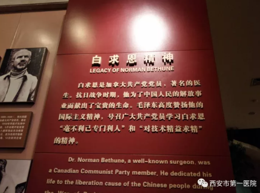 坚定理想信念 传承延安精神——参加延安红色教育第三期培训班心得体会