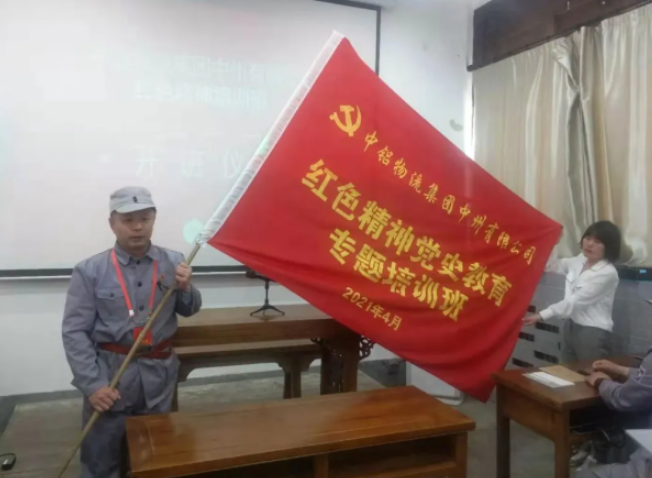 武乡红色教育学习心得体会