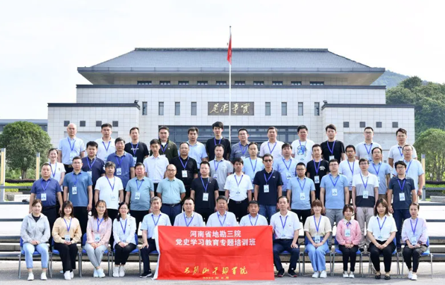 传承大别山精神   谱写时代新篇章-大别山学习培训心得体会