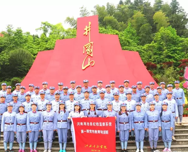 渑池县纪检监察干部党性教育培训学习心得体会