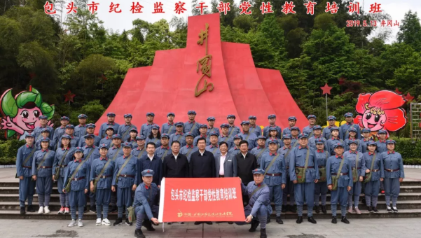 【学习在路上】发扬井冈山精神，做新时代合格的纪检监察干部——党委副书记、纪委书记姚锡锋参加全市纪检监察干部党性教育培训班心得体会