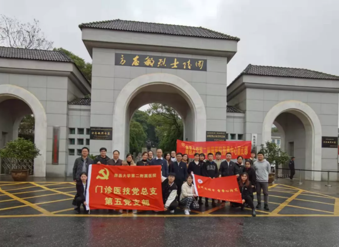 传承红色基因，弘扬爱国情怀--方志敏烈士陵园实地党史教育有感