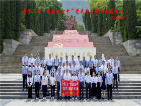 2021年5月北京中信正业“党在我心中”党史学习教育专题培训班
