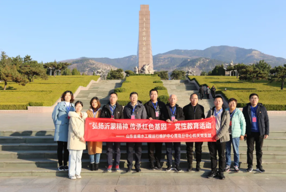 “弘扬沂蒙精神 传承红色基因”学习教育心得体会