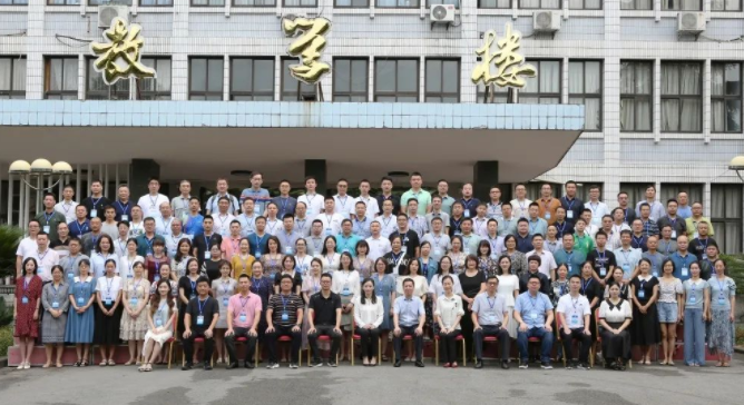 重庆文理学院2022年科级干部高级研修班