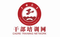 我校获评全省教育系统网上政务公开政务服务工作“优秀单位”