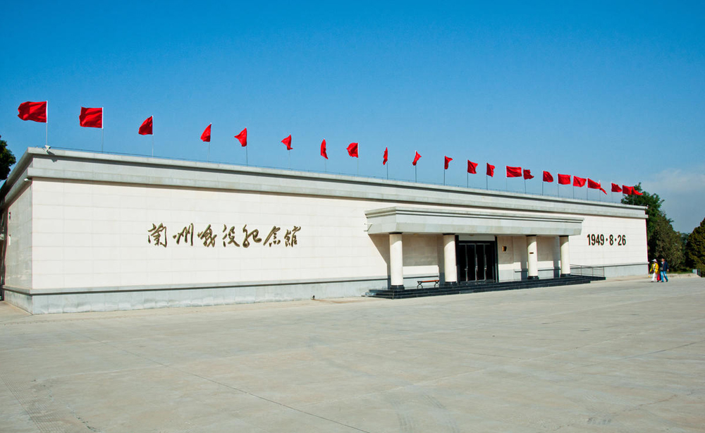 甘肃红色教育培训基地-兰州战役纪念馆