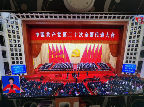 重庆市沙坪坝区法商教育培训学校 认真组织员工收看党的二十大开幕会