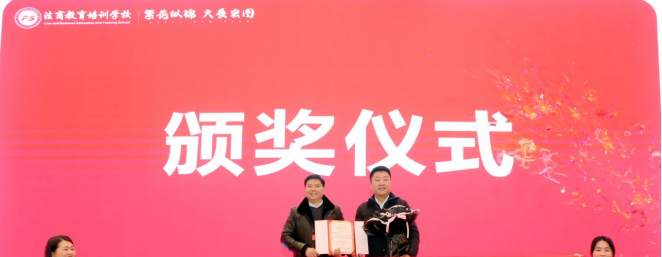 重庆市沙坪坝区法商教育培训学校2023年终总结暨2023年年会