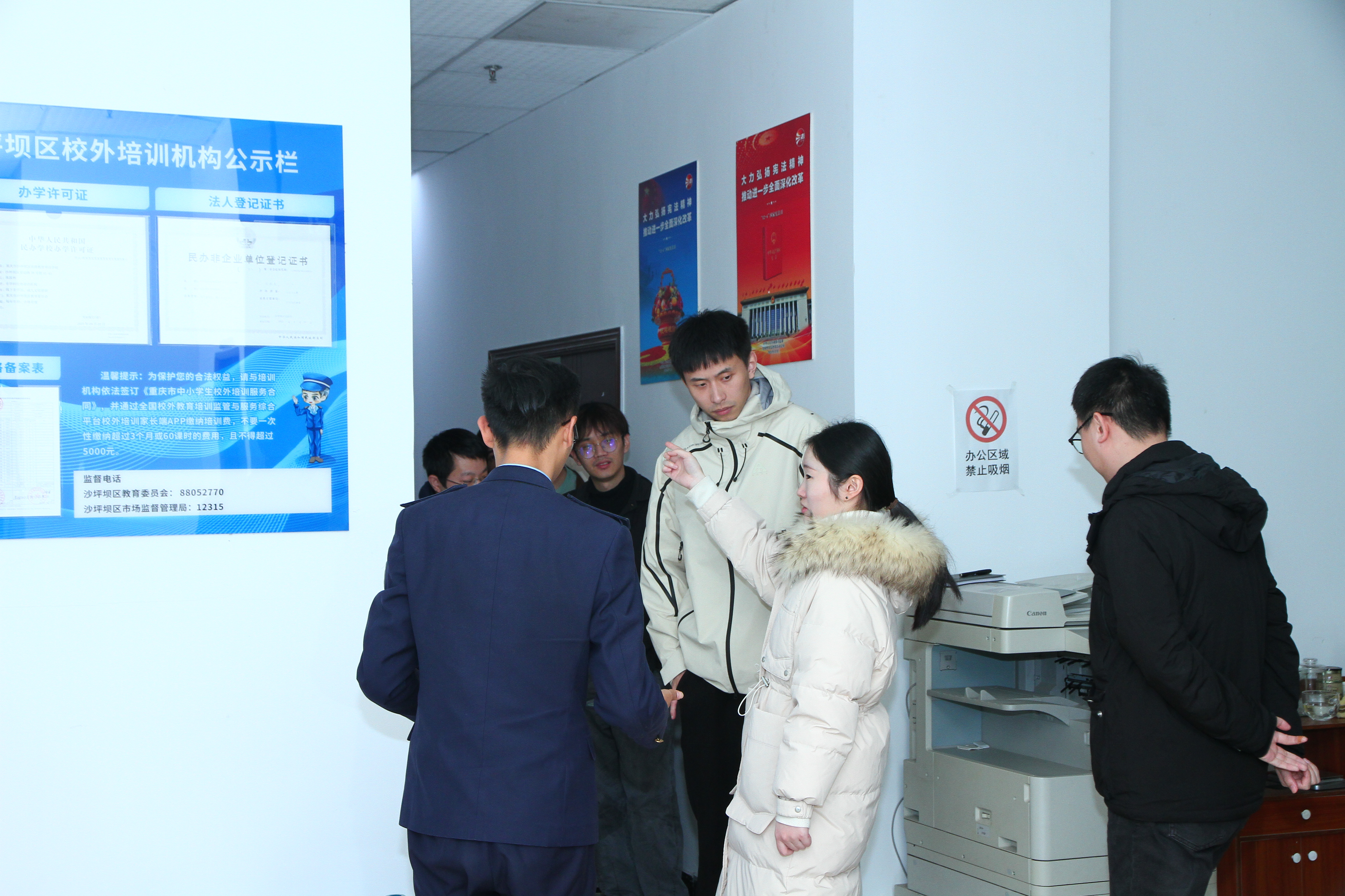 重庆市沙坪坝区法商教育培训学校开展消防安全培训及逃生演练