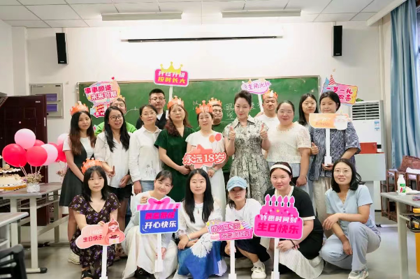 从心出发，凝聚团队力量 重庆法商教育培训学校举办2025年上半年员工生日会