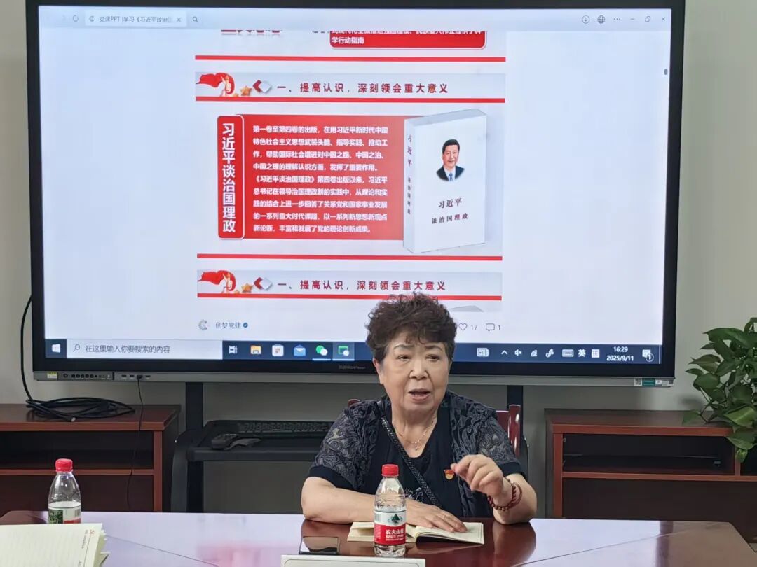 学全会精神 践教育担当重庆法商教育培训学校党支部开展9月主题党日活动