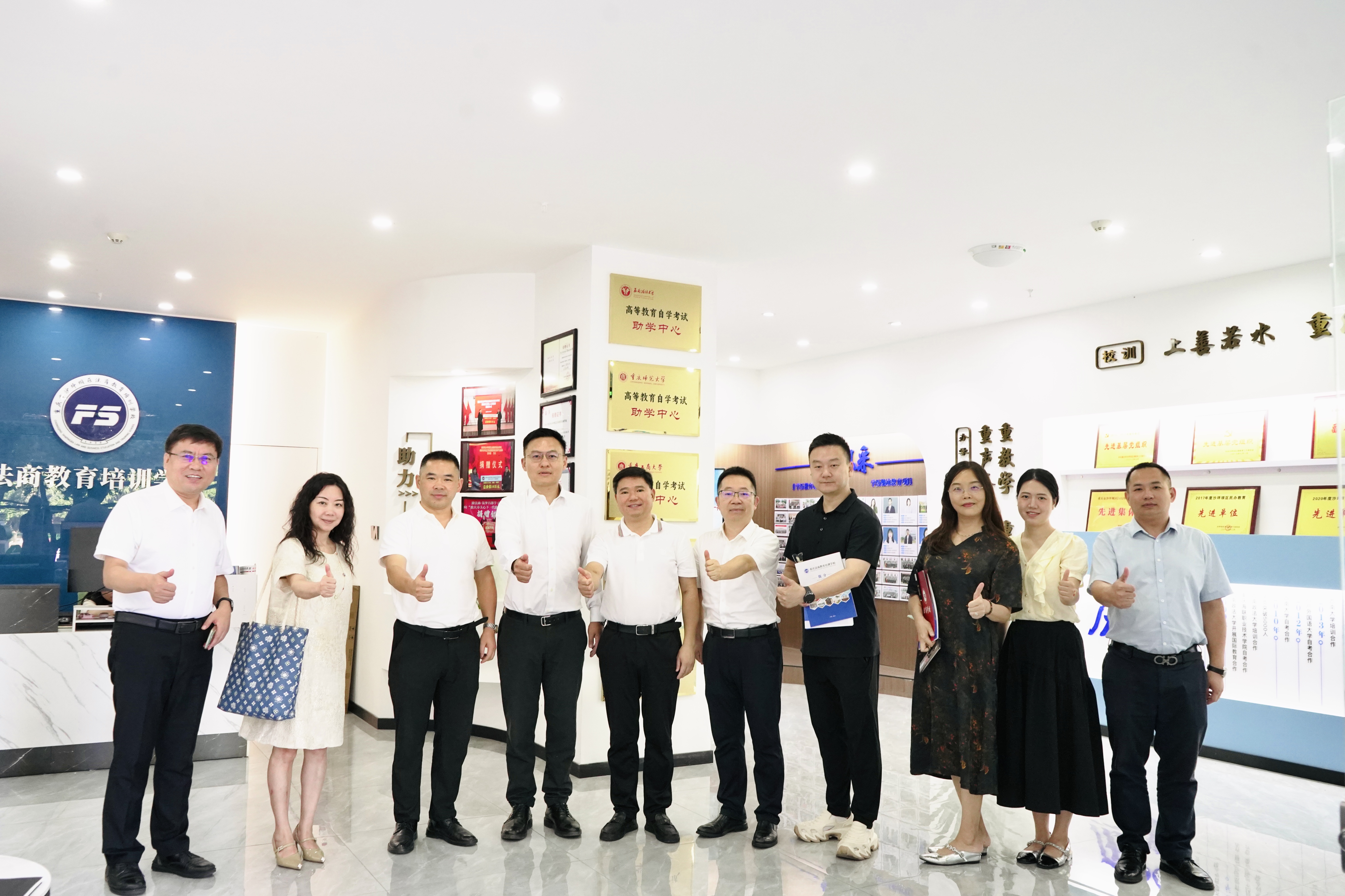 重庆市新专联第二联谊组走访调研会员单位重庆法商教育培训学校 精准对接企业需求