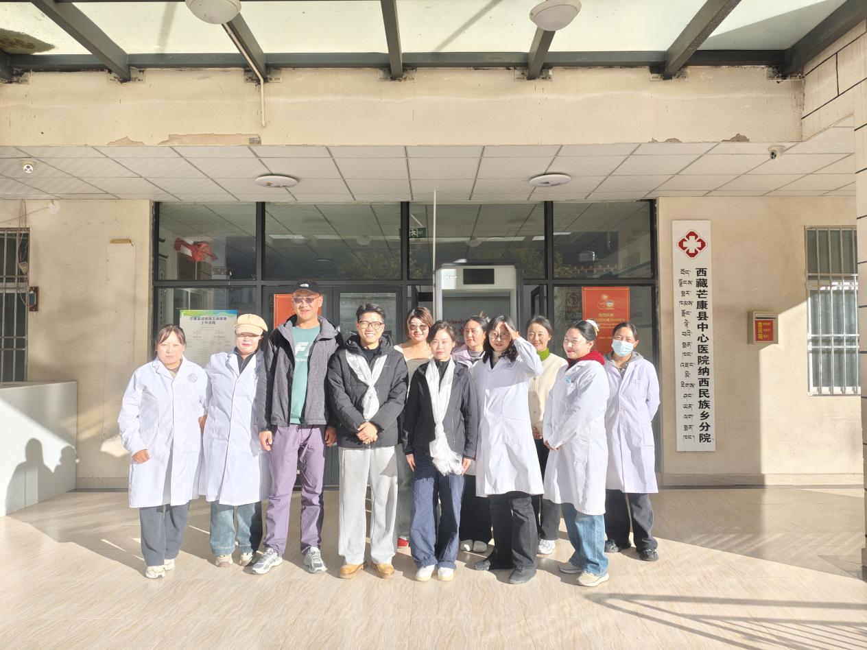 芒康县纳西民族乡分院“请进来”专项培训正式开班 重庆法商助力基层医疗能力提升