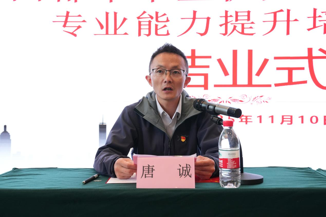 昌都市市直机关党务干部专业能力提升培训班圆满结业 —— 渝都取经锤炼过硬本领