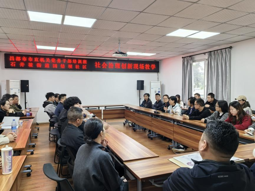 昌都市市直机关党务干部专业能力提升培训班圆满结业 —— 渝都取经锤炼过硬本领