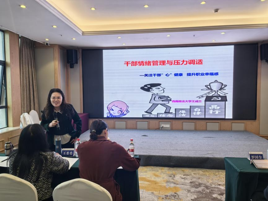 昌都市市直机关党务干部专业能力提升培训班圆满结业 —— 渝都取经锤炼过硬本领