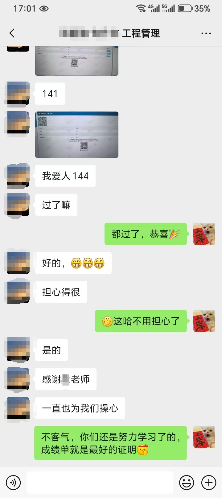 喜报丨恭喜法商教育2025年成人高考高分榜学员!考生成绩再创新高!