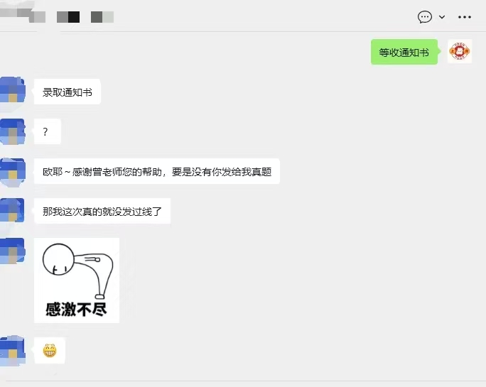 喜报丨恭喜法商教育2025年成人高考高分榜学员!考生成绩再创新高!