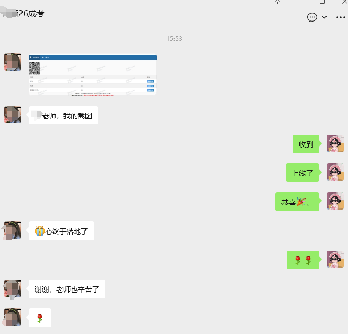 喜报丨恭喜法商教育2025年成人高考高分榜学员!考生成绩再创新高!