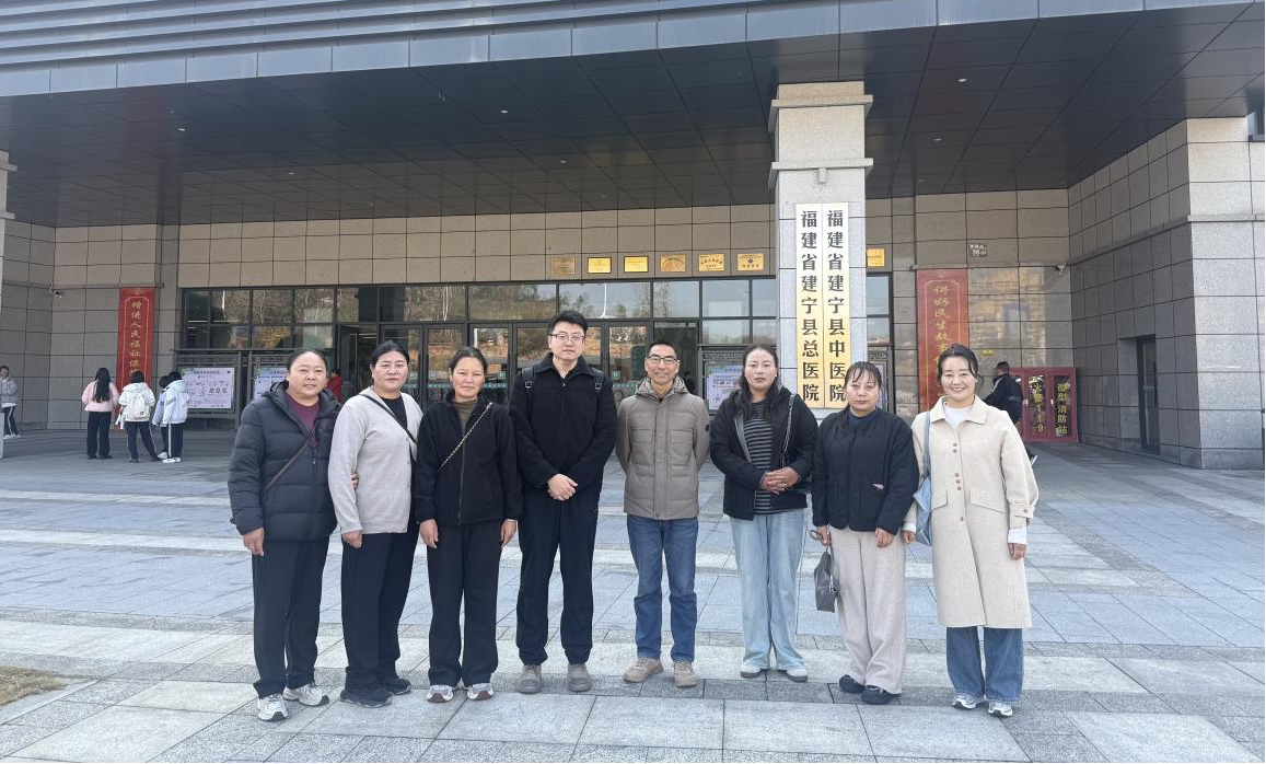 芒康县中心医院纳西民族分院赴建宁县开展培训学习