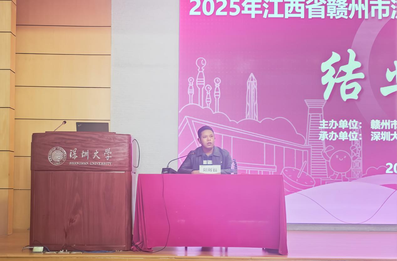 2025年赣州市流域管理能力培训班（第四期）圆满结业