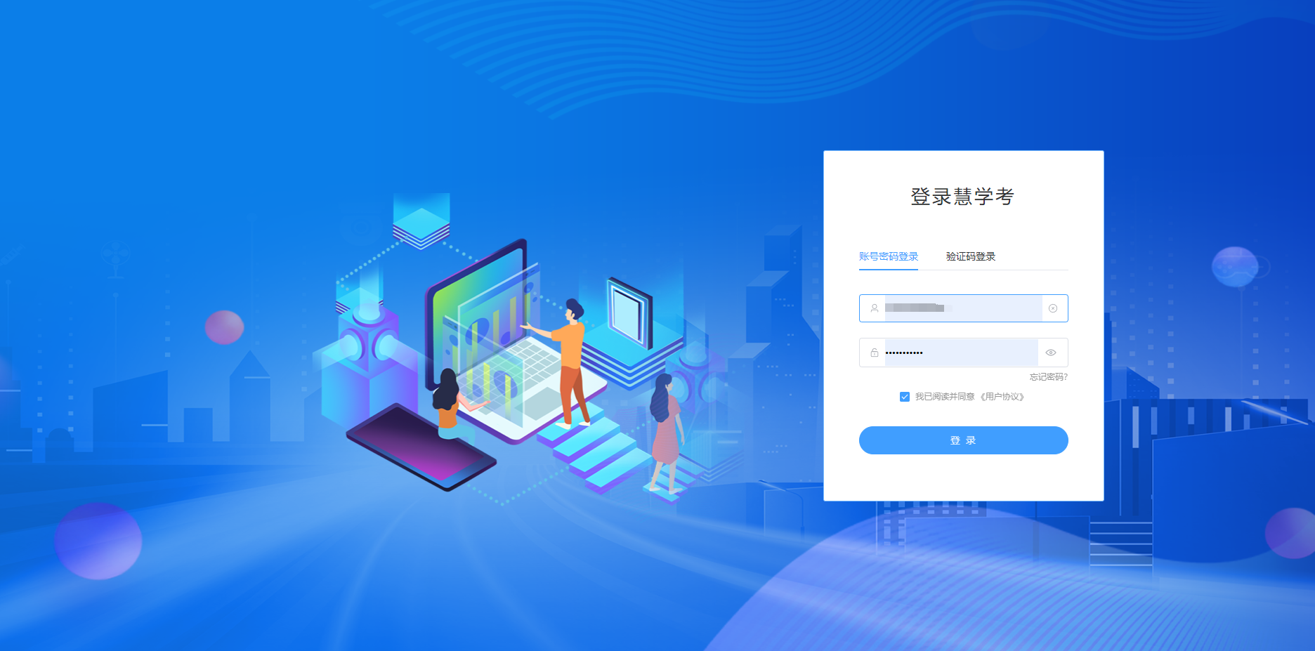 连续五年获评！重庆法商学校2025年再获重庆市沙坪坝区年度民办教育先进单位