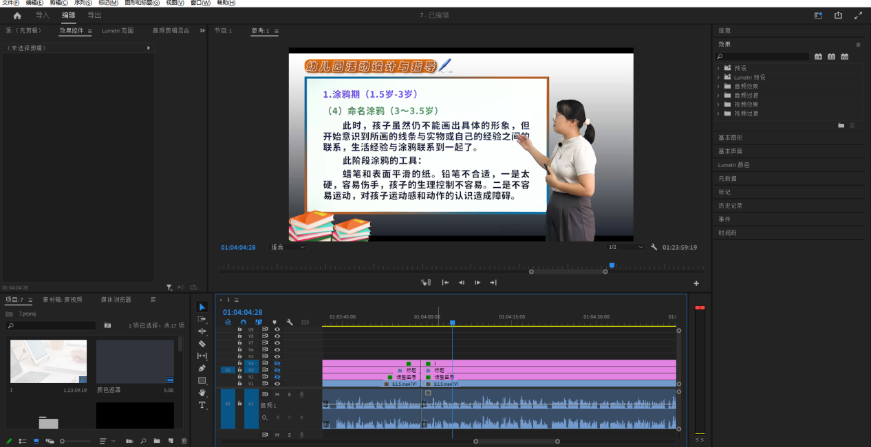 重庆法商学校自考新计划34门统考课程高质量网课制作完毕上线