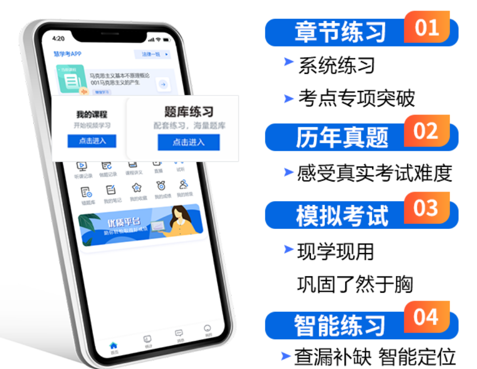 重庆法商学校自考新计划34门统考课程高质量网课制作完毕上线