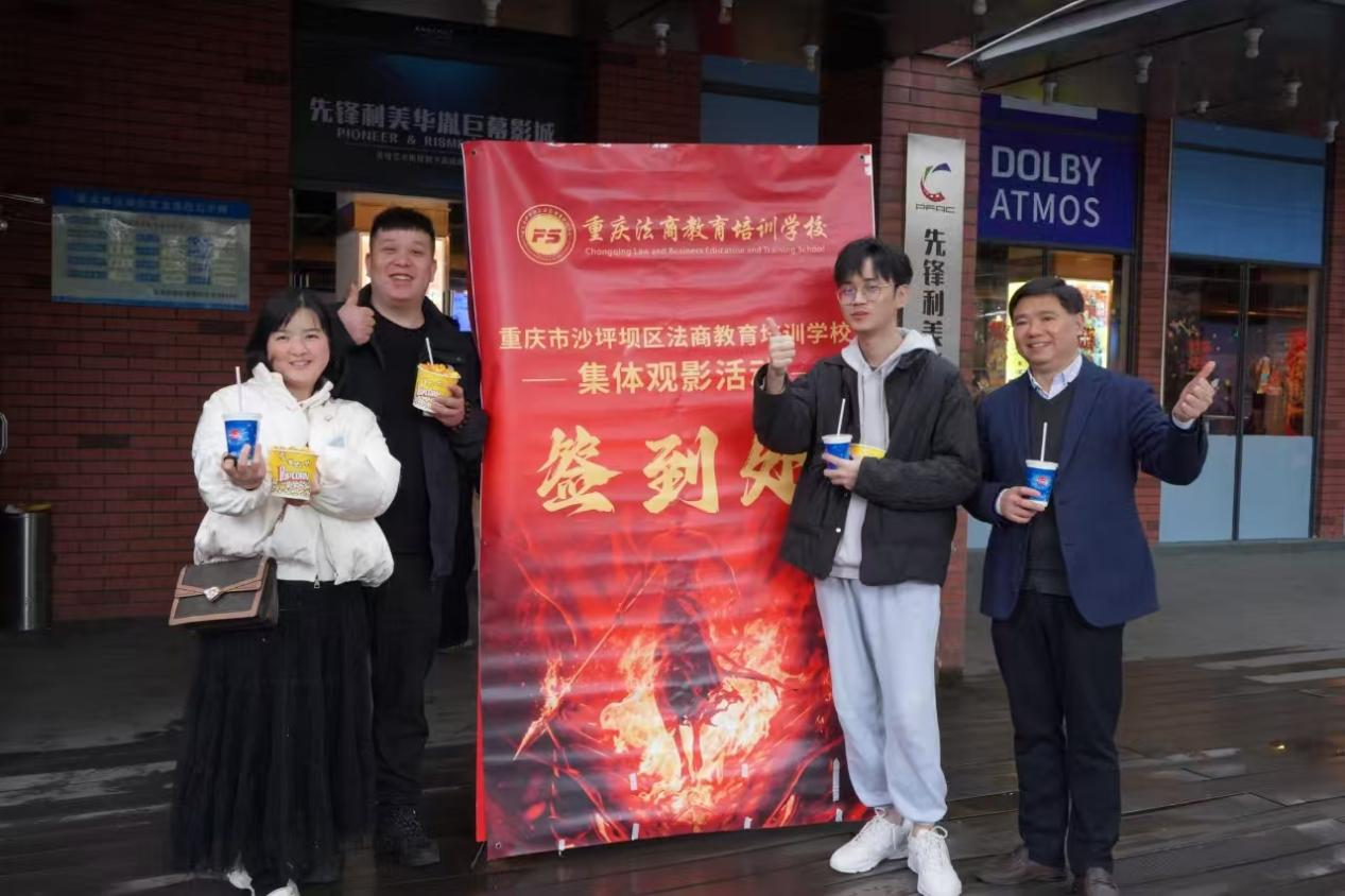 暖心“娘家”正式就位！重庆法商学校工会成立