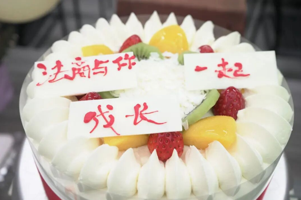 温情暖冬日 重庆法商教育培训学校举办2025年下半年员工生日会