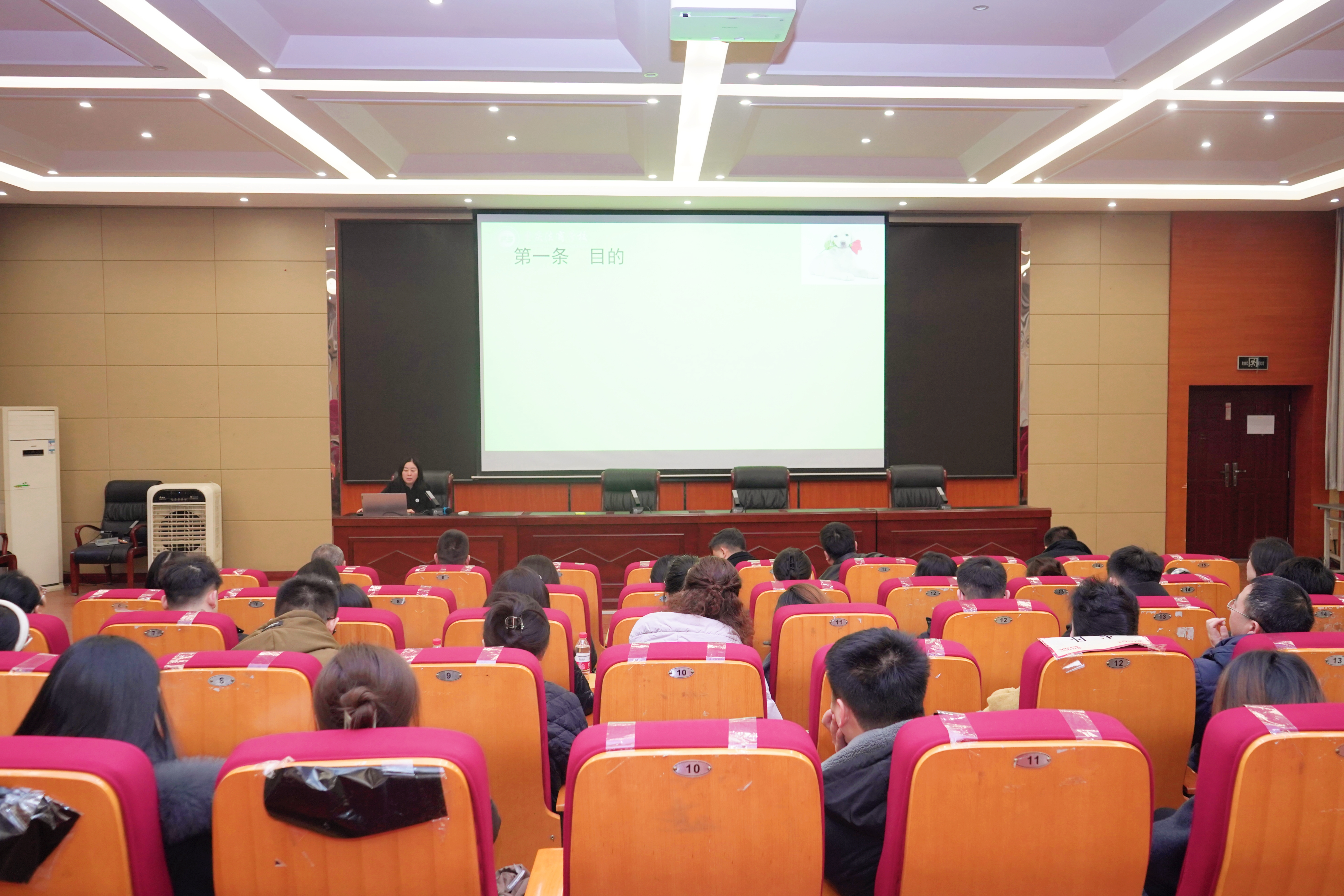 重庆法商学校举办“循法育 守初心 强品牌 拓新程”业务能力提升培训会