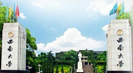 通知|西南大学关于高等学历继续教育2026年春季学期教学安排