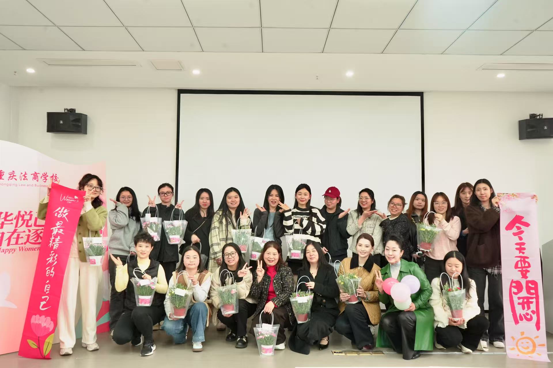 重庆法商学校开展“芳华悦己，自在逐光”三八妇女节女性成长讲座活动