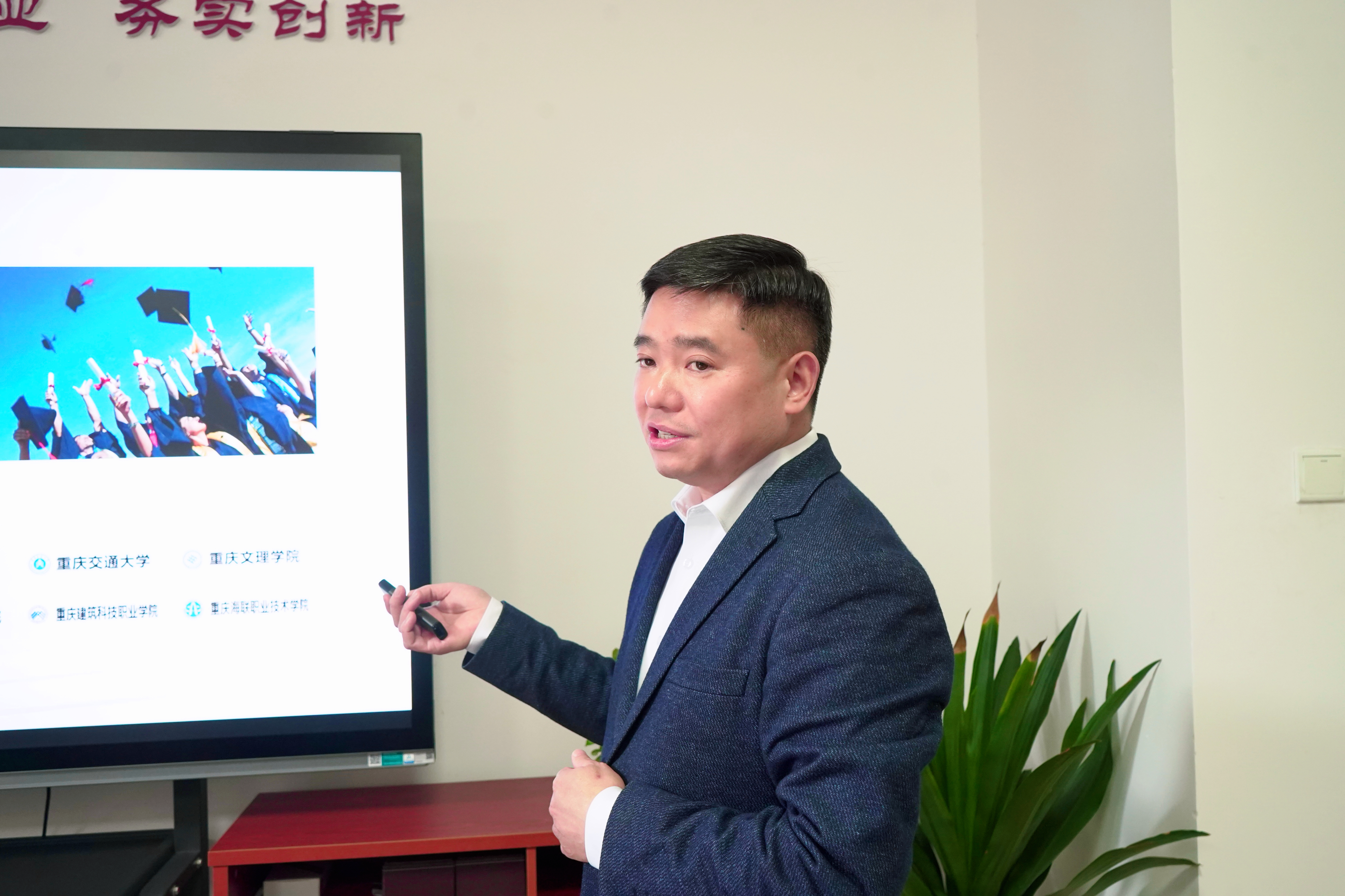 重庆法商学校热情接待重庆宣汉商会走访交流 搭建合作新桥梁