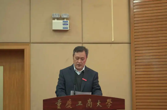 我校合作单位重庆工商大学举行2026年高等学历继续教育新生开学典礼