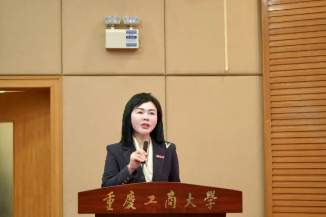 我校合作单位重庆工商大学举行2026年高等学历继续教育新生开学典礼