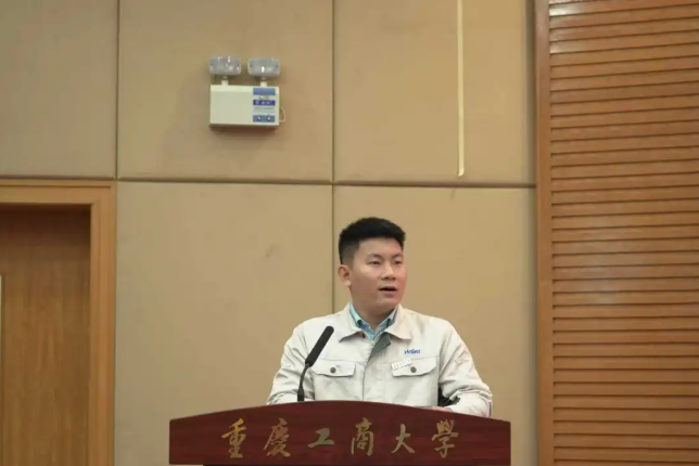 我校合作单位重庆工商大学举行2026年高等学历继续教育新生开学典礼