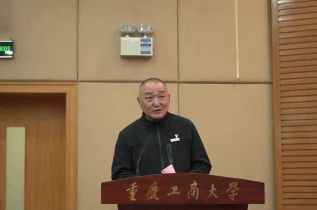 我校合作单位重庆工商大学举行2026年高等学历继续教育新生开学典礼