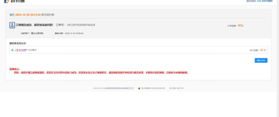 通知|重庆文理学院2026年4月学分认定与转换考试报名4月2日开启