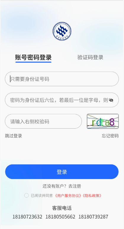 通知|重庆文理学院2026年4月学分认定与转换考试报名4月2日开启
