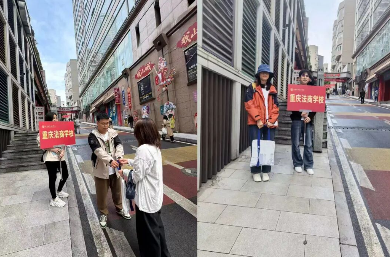 暖心护航助考路 重庆法商学校全力做好2026年上半年自考统考送考工作 暖心护航助考路 重庆法商学校全力做好2026年上半年自考统考送考工作