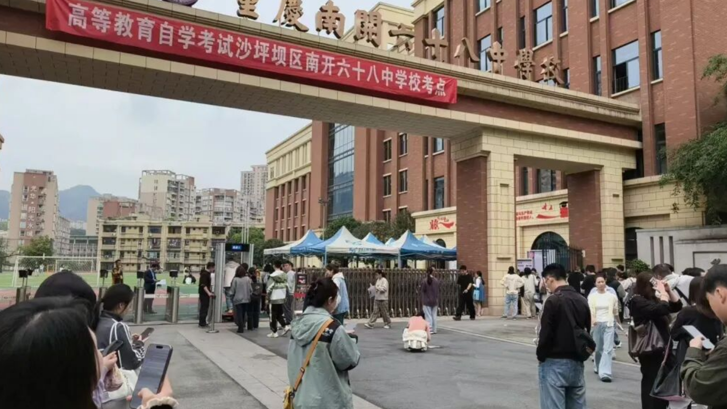 暖心护航助考路 重庆法商学校全力做好2026年上半年自考统考送考工作 暖心护航助考路 重庆法商学校全力做好2026年上半年自考统考送考工作
